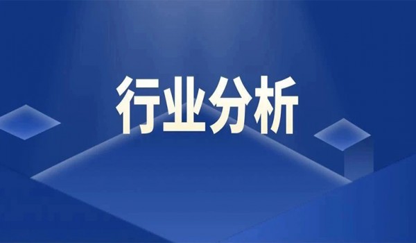 【头条】全国第一印刷大省的上半年表现如何？下半年可能会怎样走？